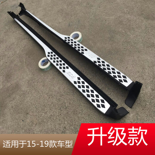 Suitable for 15 16 17 18 19 20-23 Trumpchi GS4 side pedals 20 new GS4 pedal modification 15-19 GS4 luxury model with skirt removed