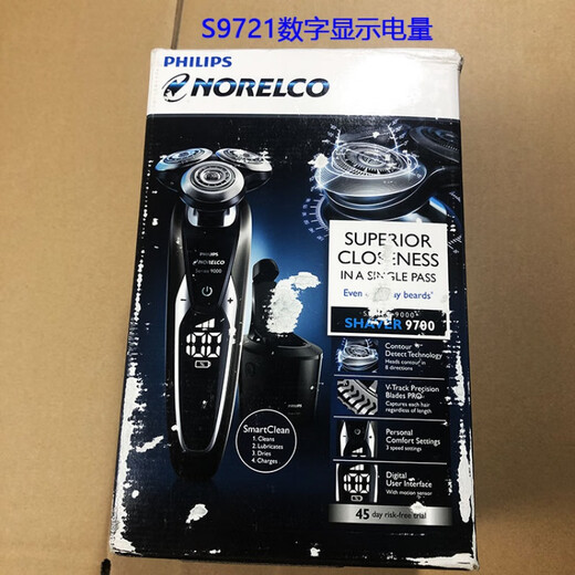 飞利浦（PHILIPS）荷兰产飞利浦电动剃须刀8240 S9321 9311 9721 9731 9733全身水洗 全新拆封S9721带清洗桶 数显 盒子有破损