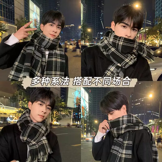 Memaru Scarf Men's Winter 2024 New Versatile Korean Plaid Scarf Women's Gift for Boyfriend Couple Scarf to Keep Warm Double-sided - Black