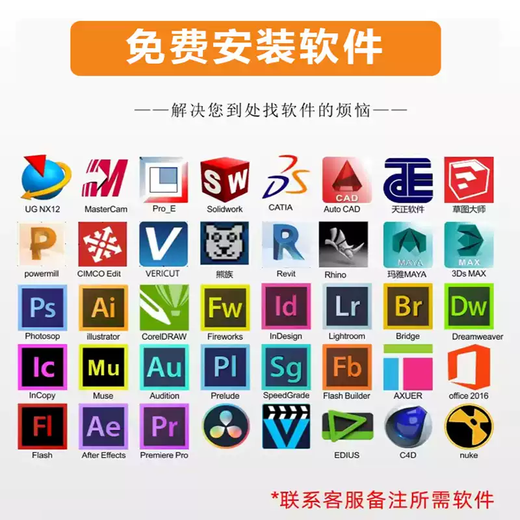 UG programming 3DMAX rendering CAD drawing PS graphic designer 3D SW drawing desktop assembly computer host set nine i7-14700HX丨16G丨16G independent display computer host + 24-inch professional monitor