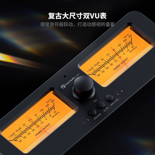 FOSI AUDIO LC30 power amplifier speaker switcher fever HiFi lossless audio splitter 2 in 2 out selector suitable for dual speakers or bi-amplifier yellow bottom
