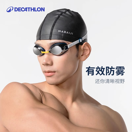 Decathlon (DECATHLON) myopia small frame swimming goggles high-definition anti-fog swimming goggles training equipment suitable for children and adults large size 200 degrees myopia-Quiet Black L-- 2