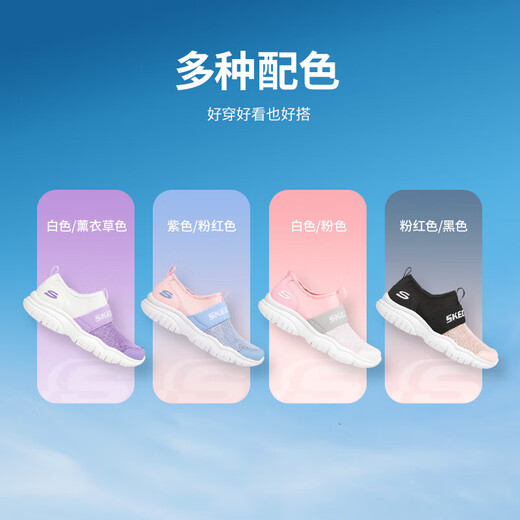 Skechers斯凯奇夏季中大童柔软网面休闲鞋女孩儿童透气清爽一脚蹬303200L
