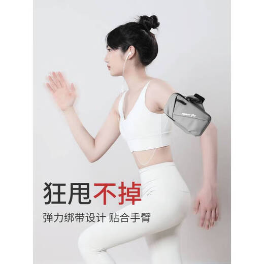 Bohuiyou running mobile phone bag arm bag for men and women, morning running wrist bag, sports and fitness equipment mobile phone arm bag, arm carrying, upgraded strap style, temperament gray (large capacity/no shaking after long running)