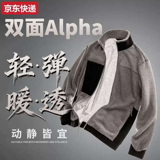 TKHE Next Generation Alpha Cloud Velvet Double-sided Velvet Ultra-Light Warm and Breathable Men's Fleece Clothing Commuting Outdoor-ZT1215 Technology Gray XXXL Recommendation 190Jin Jin is equal to 0.5 kg or more