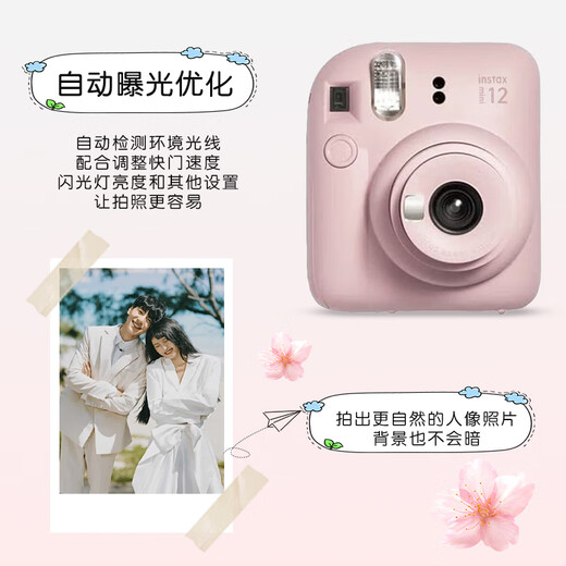 Fuji (FUJIFILM) Polaroid mini12 mini11/7/9 upgraded model, photo paper, one-shot imaging camera, birthday gift, Mini12 light cherry pink (ready in stock), official standard + Ins style photo frame + photo album + crystal case
