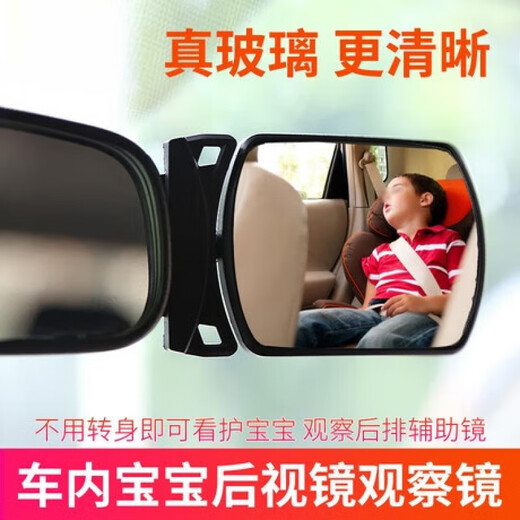 Shantou Lincun A-pillar blind spot mirror car indoor baby rearview mirror car interior observation mirror A-pillar additional lane change auxiliary mirror suction car interior rearview mirror adhesive (one price)