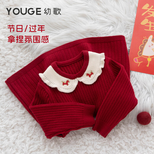 YOUGE New Year's Warm New Year's Red Sweater Dress for Infants and Toddlers Soft and Waxy Loose Dress Red 100 cm
