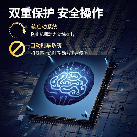 Dongcheng Dongcheng chainsaw rechargeable multi-functional lithium battery high-power rechargeable saw outdoor logging household electric chain saw 18-inch brushless electric chain saw 4 batteries 20 batteries 4