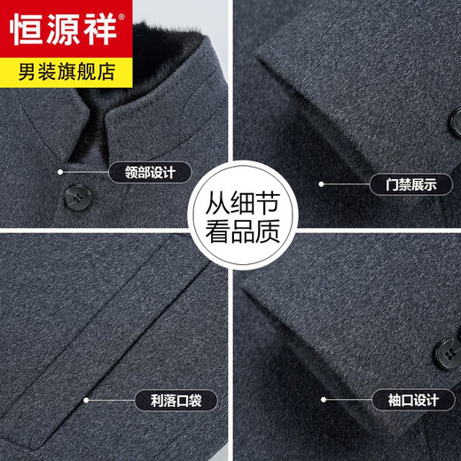 Hengyuanxiang high-end mulberry silk cashmere coat for men, medium-length woolen woolen coat, middle-aged goose down lining, thickened and warm, stand-up collar XMR8827 upper green, goose down lining M 170