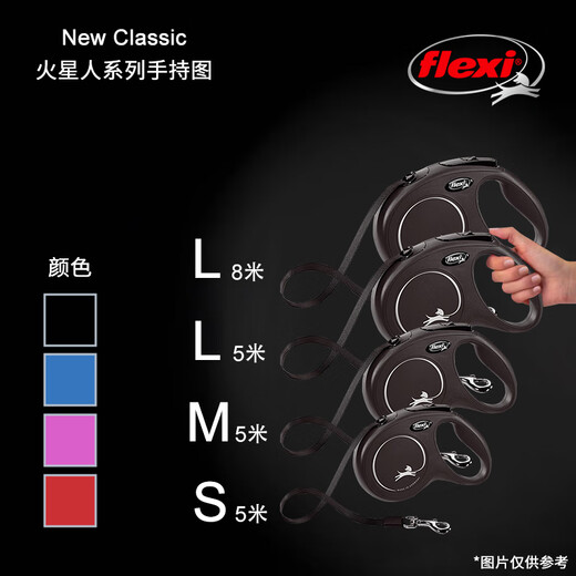 FLEXI Martian series dog leash automatic retractable chain belt dog leash S5 meters mysterious black