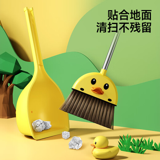 五月花扫把簸箕两件套小黄鸭儿童迷你宝宝家务清洁玩具过家家扫地扫帚