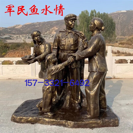 Deep love between military and civilians, military and civilian fish and water conditions, fiberglass imitation copper Red Army figure sculptures, red cultural cast bronze statues, custom-made Five Secretaries, Dingjin