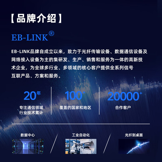 EB-LINK Intel AX210芯片PCI-E无线网卡蓝牙5.3台式电脑内置WiFi6三频5374M千兆网卡pcie电竞游戏台式机网卡