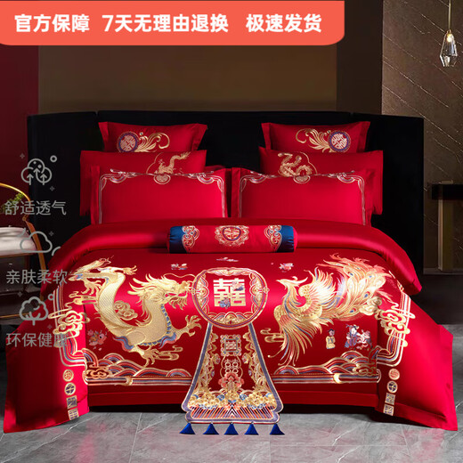 Mercury series new wedding 200-count pure cotton four-piece set with red embroidery, wedding room wedding quilt, 60-piece pure cotton with dragon and phoenix handles, 1.8m bed sheet, eight-piece set