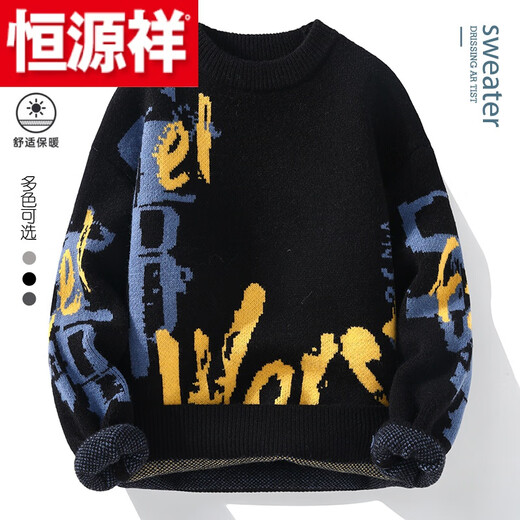Hengyuanxiang (HYX) velvet thickened round neck sweater for men and teenagers trendy thickened sheep sweater high school students warm line high-end brand special price break code plus velvet plus thick gray high-end brand special price break code L
