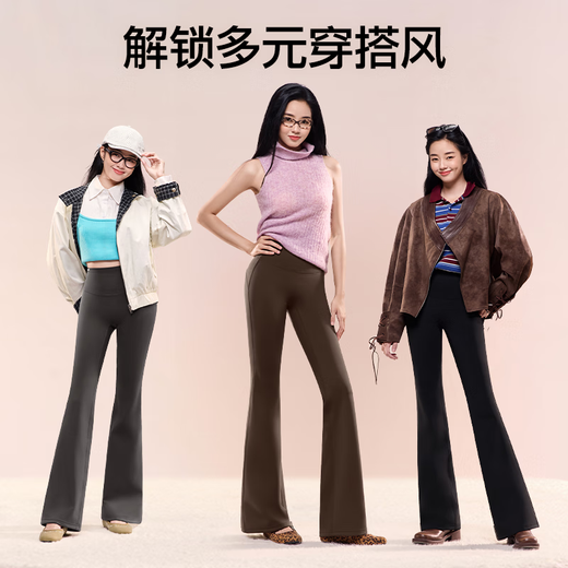 SIINSIIN Yang Mi's same style micro-flared pants for women 2025 autumn and winter new yoga pants for outer wear drapey shark flared pants