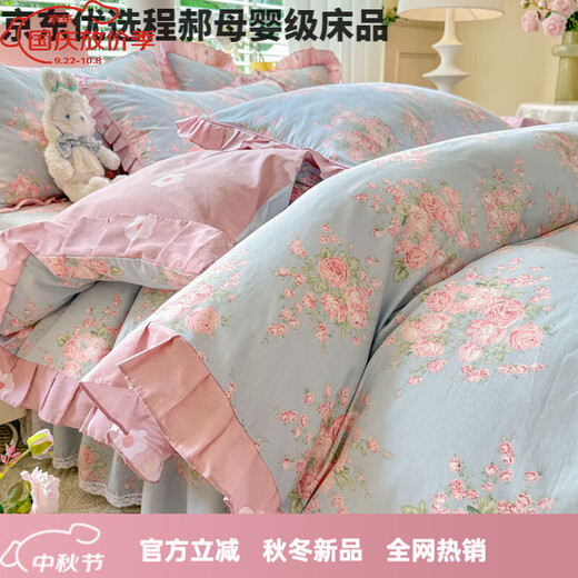 180 thread count Korean version 100% cotton bed cover four piece set pure cotton quilt cover princess style bed sheet bed cover four European style flower shadow 100% cotton 2.0m bed sheet style four piece set 100% cotton