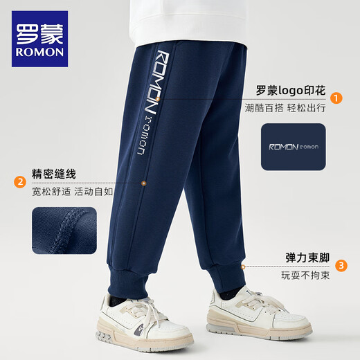 Romon children's pants boys winter children's sports pants leggings sweatpants school pants girls campus pants navy blue thin velvet 130