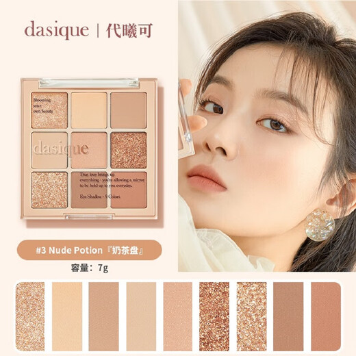 Neunfarbige Lidschatten-Palette von Dai