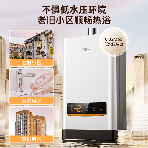 Macro Constant Temperature King D13 upgraded high-efficiency instant heating cabin 12-liter gas water heater natural gas intelligent water and gas dual-adjustable precision control constant temperature multiple safety protection trade-in