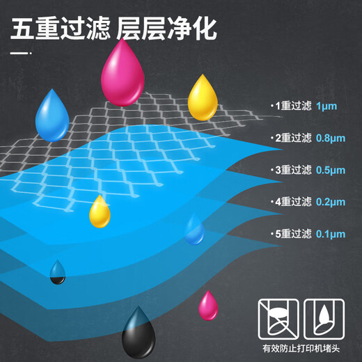 Jiuli0 T672 ink suitable for Epson printer ink L360 L310 ink L380 L351 L130 L301 L130 383 313 L565 T6721 ink chamber type ink