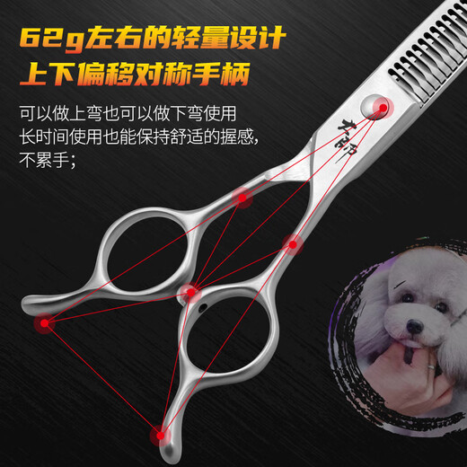 Black Bird Master Curved Magic Scissors Pet Grooming Scissors Professional Beautician Scissors for Pet Shops Natural Scissor Schnauzer Curved Magic 7.25 inches Full Teeth