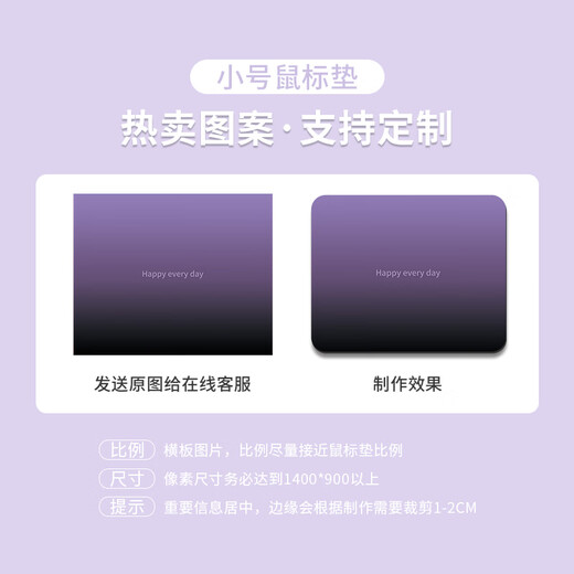 梵嵩渐变鼠标垫创意高颜值男女生办公家用电脑键盘垫学生学习书桌面垫办公游戏鼠标垫小号方形鼠标垫 GE-7374 2mm 260x210mm