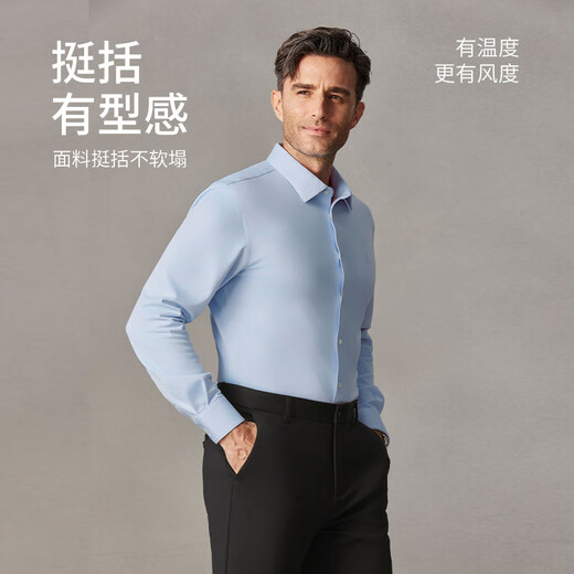 Ouding first class winter warm velvet high elastic shirt thickened warm and iron-free high-end shirt Haokong Blue 42