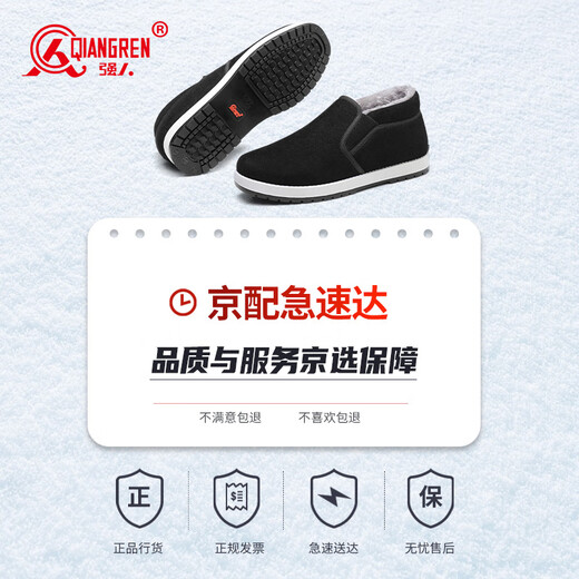 Strong velvet warm winter men's cotton shoes corduroy style cold-proof flat casual men's shoes classic cotton shoes black 40