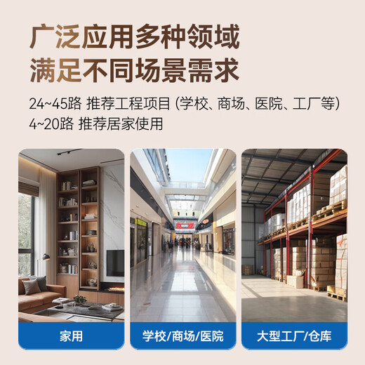 Chint (CHNT) PZ30G-8-MZ distribution box, strong current box, home distribution lighting box, circuit breaker installation box, surface-mounted 8-circuit