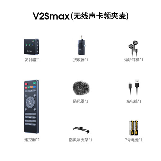 Good Shepherd Wireless Lavalier Live Broadcast Microphone Radio Mic Douyin Anchor Internet Celebrity Outdoor Mobile Phone Computer Recording K Song Shooting Video Noise Reduction Microphone Live Broadcast Sound Card Equipment Dual-mic Radio Noise Reduction Lavalier Microphone + Sound Card Remote Control One-to-One