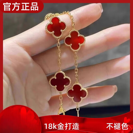 Fat Donglai quality 18K gold four-leaf clover bracelet 18k gold five-flower girl Au750 color bracelet light luxury high rose gold five-flower bracelet 4 choose 1 20cm