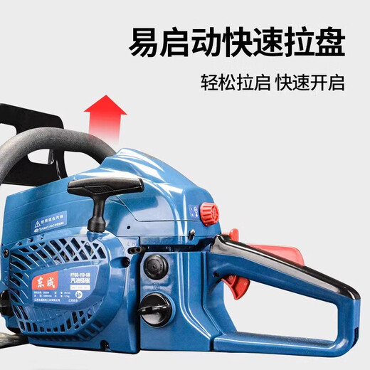 Dongcheng chain saw logging saw gasoline saw high-power small household German original two-stroke tree artifact oil according to FF03-YD-54 factory configuration 20 inches
