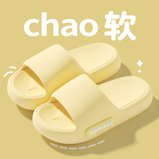 Runrou slippers for women's home indoors 2025 new thick-soled anti-slip anti-odor EVA bathroom bathing and outer wear autumn