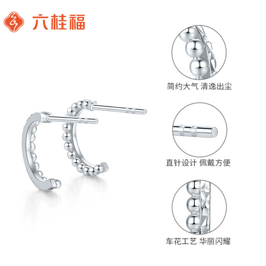 Liuguifu Jewelry PT950 platinum earrings plain white gold earrings earrings gift for women PT0200062 1.55g