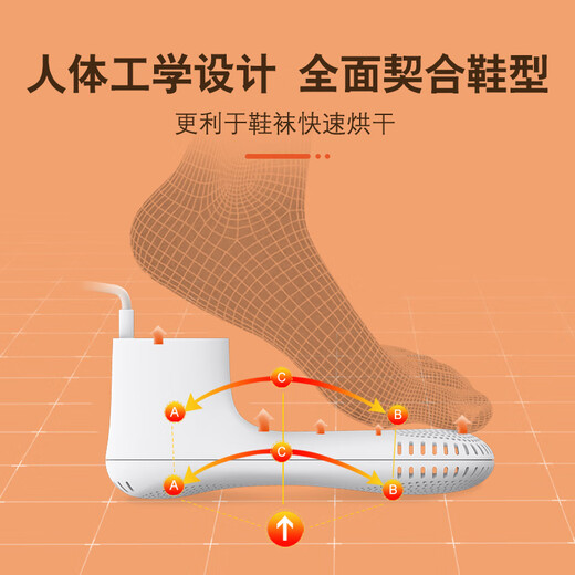 Palmuni smart shoe dryer household deodorization, sterilization, temperature adjustment, scheduled appointment DC12V low voltage 40W low power compact and portable dormitory silent shoe dryer PM30Pro white PM30 premium version