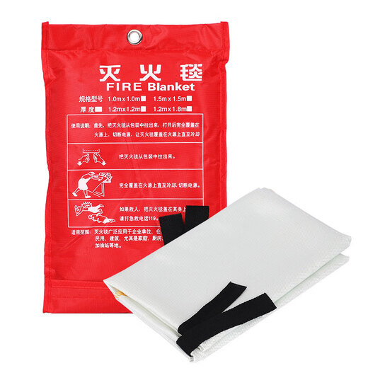 Xingjizhou Thickened Fire Blanket 1.2*1.2m Glass Fiber Fire Escape Blanket Fire Blanket Insulation and Flame Retardant Unit Zhang