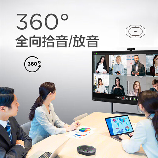 Lenovo thinkplus video conferencing omnidirectional microphone driver-free Bluetooth noise reduction wireless speaker 5-meter pickup suitable for 10~40 people supports team cascading MK-MC600