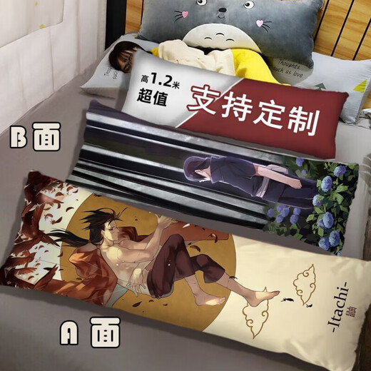 Naruto Uchiha Itachi life-size two-dimensional anime peripheral long pillow for women on bed, customized 40*60cm half body satin