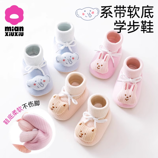 Cotton baby toddler shoes autumn and winter baby home indoor non-slip mid-calf shoes and socks 0-1 years old infants spring and autumn floor shoes 325 pink dotted anti-slip 1 pair 6-12 months - sock sole length 12cm