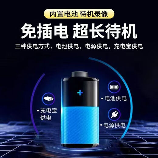 摄像头家用连手机远程360度无死角监控器无线wifi免插电高清夜视 黑色【全国远程】免插电免安装 256G内存卡【轻薄圆形】