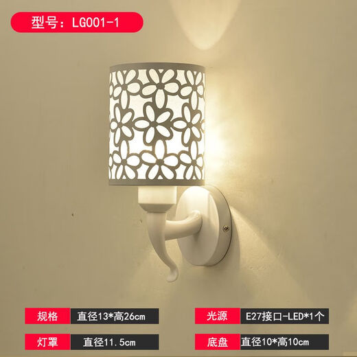 Yaotian wall lamp bedroom bedside lamp modern minimalist living room study creative wall lamp Nordic staircase aisle led lamp LG001 warm light