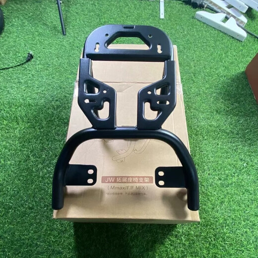 Wanzhuang No. 9 electric vehicle NzMIX modified accessories instrument cover mobile phone holder middle support rear shelf carbon fiber original foot pads