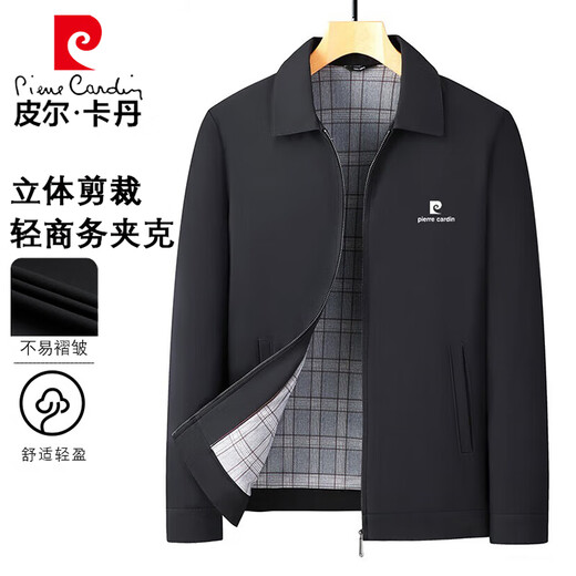 Pierre Cardin jacket men's spring and autumn jacket middle-aged and elderly lapel business dad casual executive jacket blue XL
