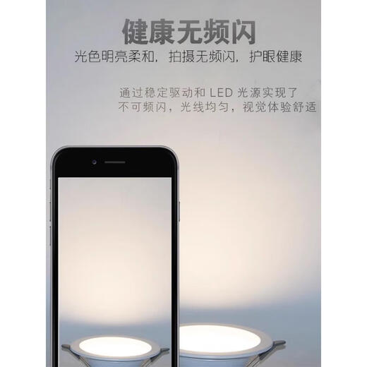 Double Yunwei LED downlight embedded opening 6.5cm8 household 4-inch ceiling copper lamp 9w living room 7cm hole lamp round 12w 5-year warranty 2.5-inch black silver 7-watt dimming opening 7