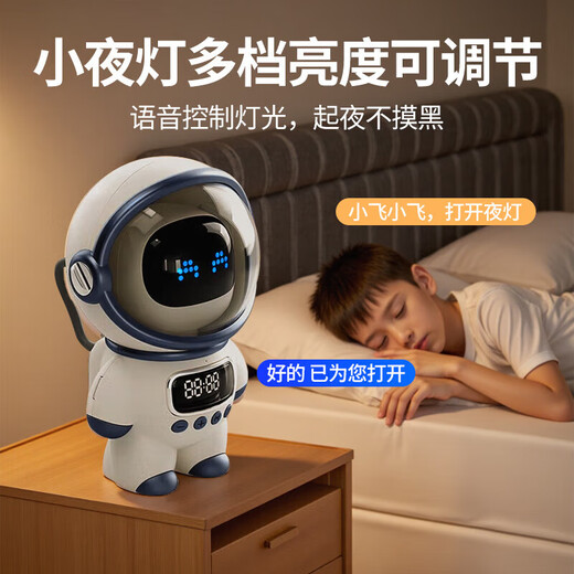 Wanhuo smart speaker bean bag ai robot voice bluetooth audio junior high school boy birthday gift men's high-end practical boy gift for brother boyfriend adult ceremony annual party gift
