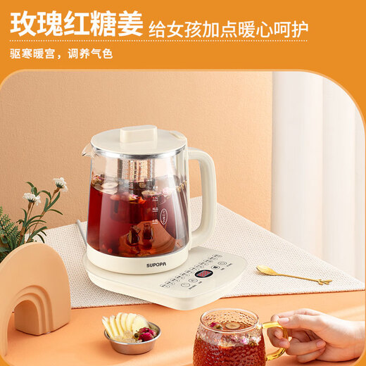 SUPOPA Supo health pot household 1.5L large capacity multifunctional kettle tea maker office thermal insulation electric teapot twelve major functions high configuration + filter 1.5L