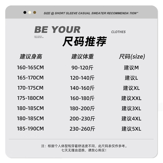 Baleno casual pants men's autumn heavy sports American loose simple textured straight-leg student wide-leg pants