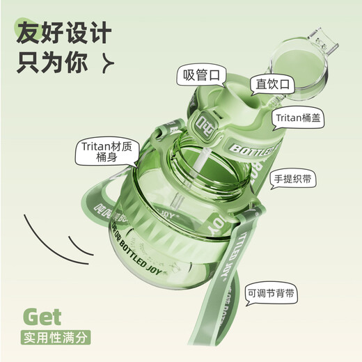 BOTTLED JOY tons of buckets Tirtan sports water bottles fitness water cups plastic cups college students water cups tons of cups portable cups